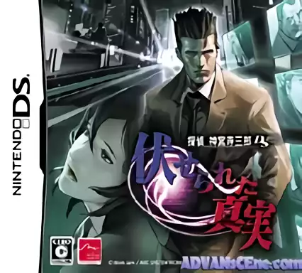 ROM Tantei Jinguji Saburo DS - Fuserareta Shinjitsu